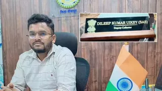 शादी का झांसा, तीन बार जबरन गर्भपात और शोषण&hellip; डिप्टी कलेक्टर दिलीप उइके की जमानत अर्जी खारिज!