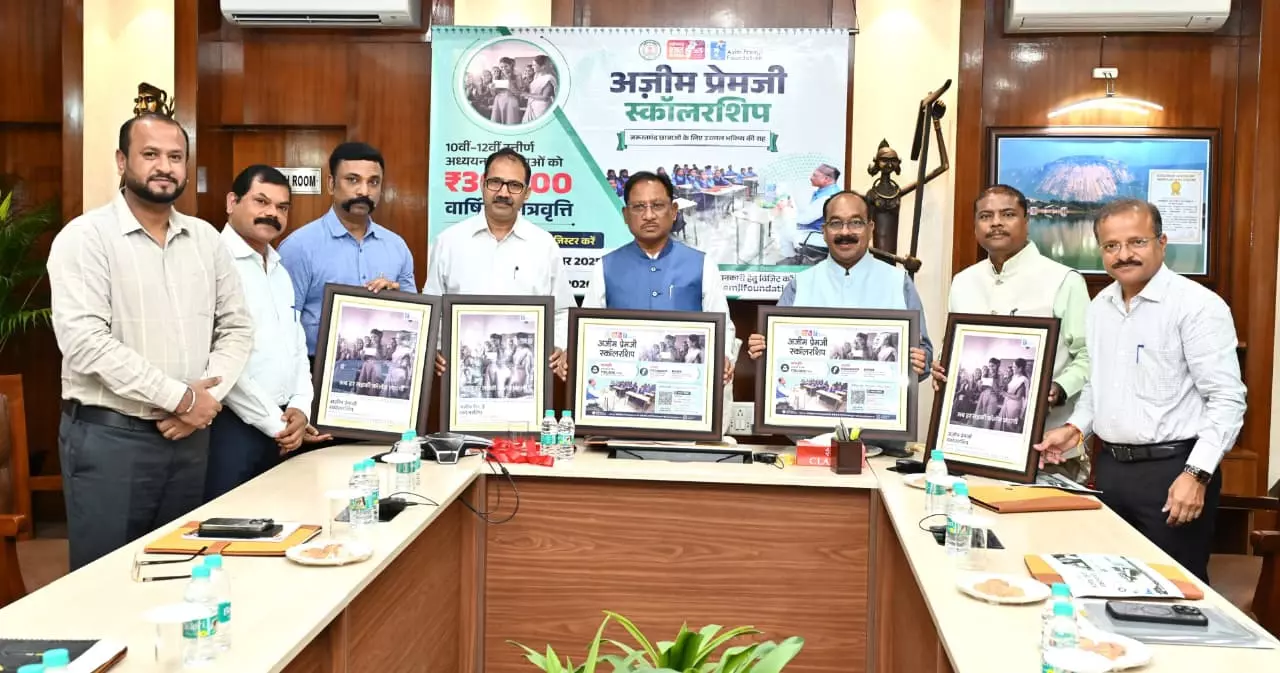  CM विष्णुदेव साय ने बेटियों के लिए खोला सुनहरा दरवाज़ा &ndash; अजीम प्रेमजी स्कॉलरशिप योजना से बदलेंगी हजारों ज़िंदगियाँ!