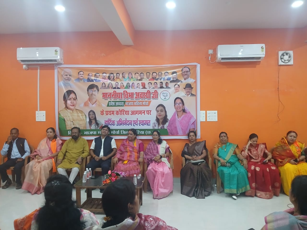 भाजपा महिला मोर्चा प्रदेशाध्यक्ष विभा अवस्थी का कोरिया आगमन पर भव्य स्वागत स्वदेशी को घर-घर पहुंचाने से विकसित भारत की संकल्पना होगी पूरी- विभा अवस्थी