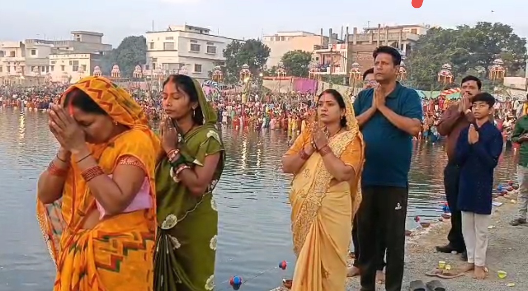 महापर्व छठ को लेकर अंबिकापुर में 4 दिनों तक उत्साह का माहौल देखा गया