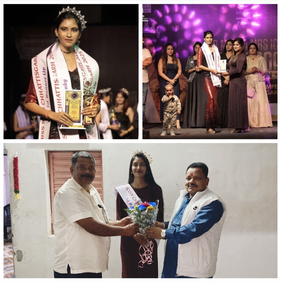 चिरमिरी की गौतमी स्वामी,ने जीता मिस एंड मिस्टर आई कौन छत्तीसगढ़ 2025 फर्स्ट रनरअप अवॉर्ड