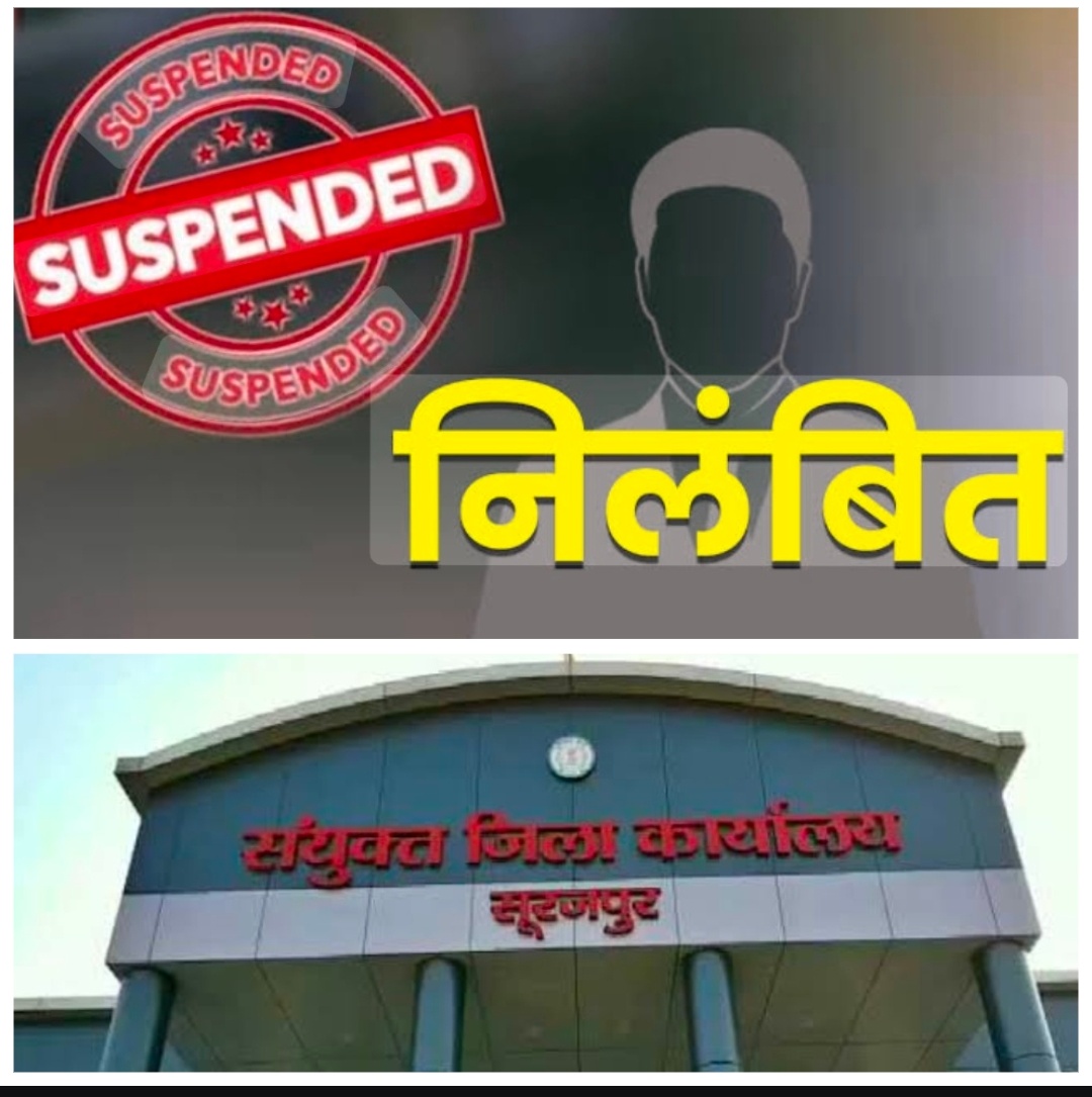 गणेशपुर प्रधान पाठक निलंबित स्कूली छात्रों के कांग्रेस नेता के स्वागत करने के मामले में कि गई कार्यवाही