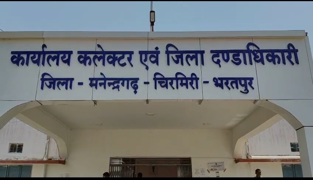 मुख्यमंत्री के प्रस्तावित कार्यक्रम को लेकर जिला प्रशासन सतर्क जगन्नाथ मंदिर चिरमिरी में 16 फरवरी को शांति एवं कानून व्यवस्था हेतु कार्यपालिक दंडाधिकारी नियुक्त