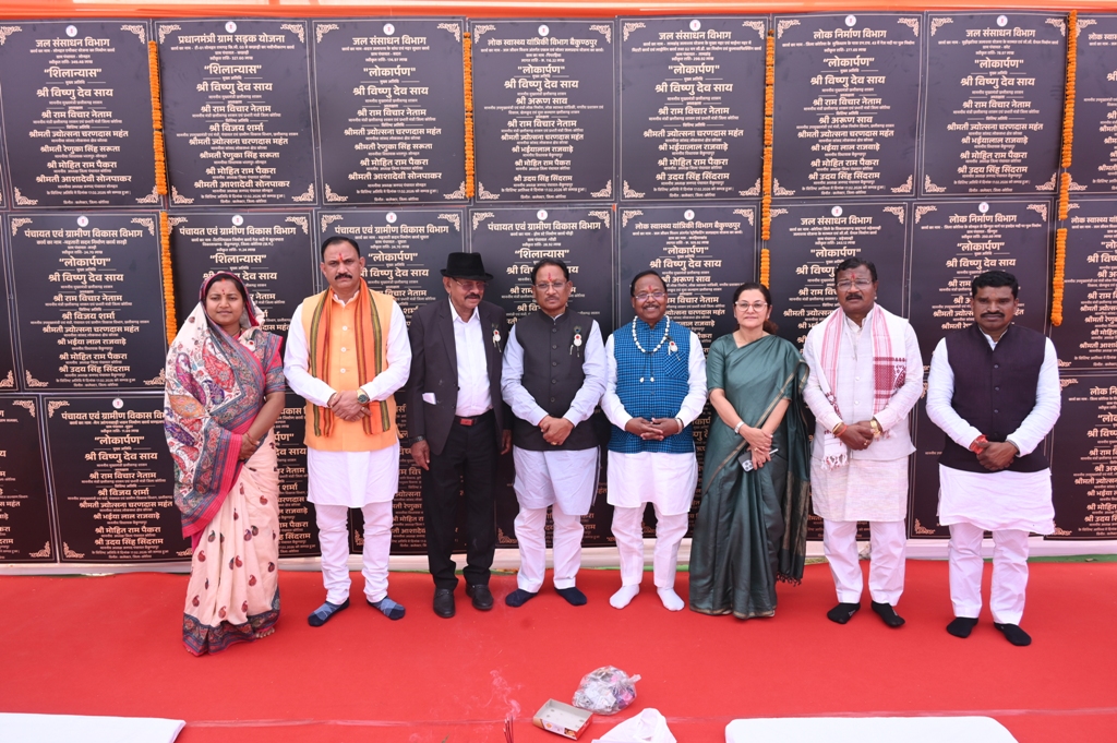 कोरिया महोत्सव का मुख्यमंत्री ने किया शुभारंभ जिले वासियों को दी 156 करोड से अधिक के विकास कार्यो की सौगात