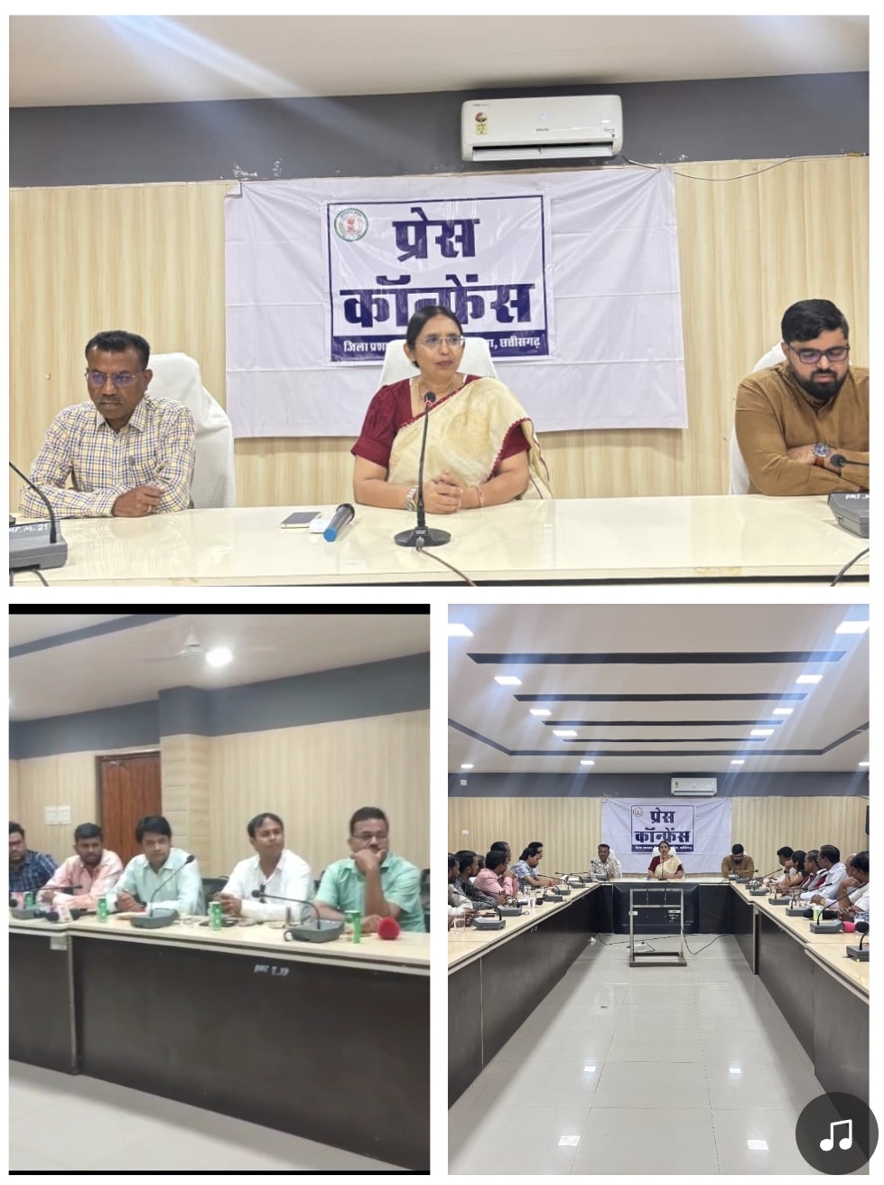 लोकतंत्र में मीडिया की बड़ी भूमिका, प्रशासन और जनता के बीच सेतु- कलेक्टर श्रीमती रोक्तिमा यादव प्रेस कांफ्रेंस में कलेक्टर ने कहा-पारदर्शी, समयबद्ध और गुणवत्तापूर्ण कार्यों को मिलेगी प्राथमिकता