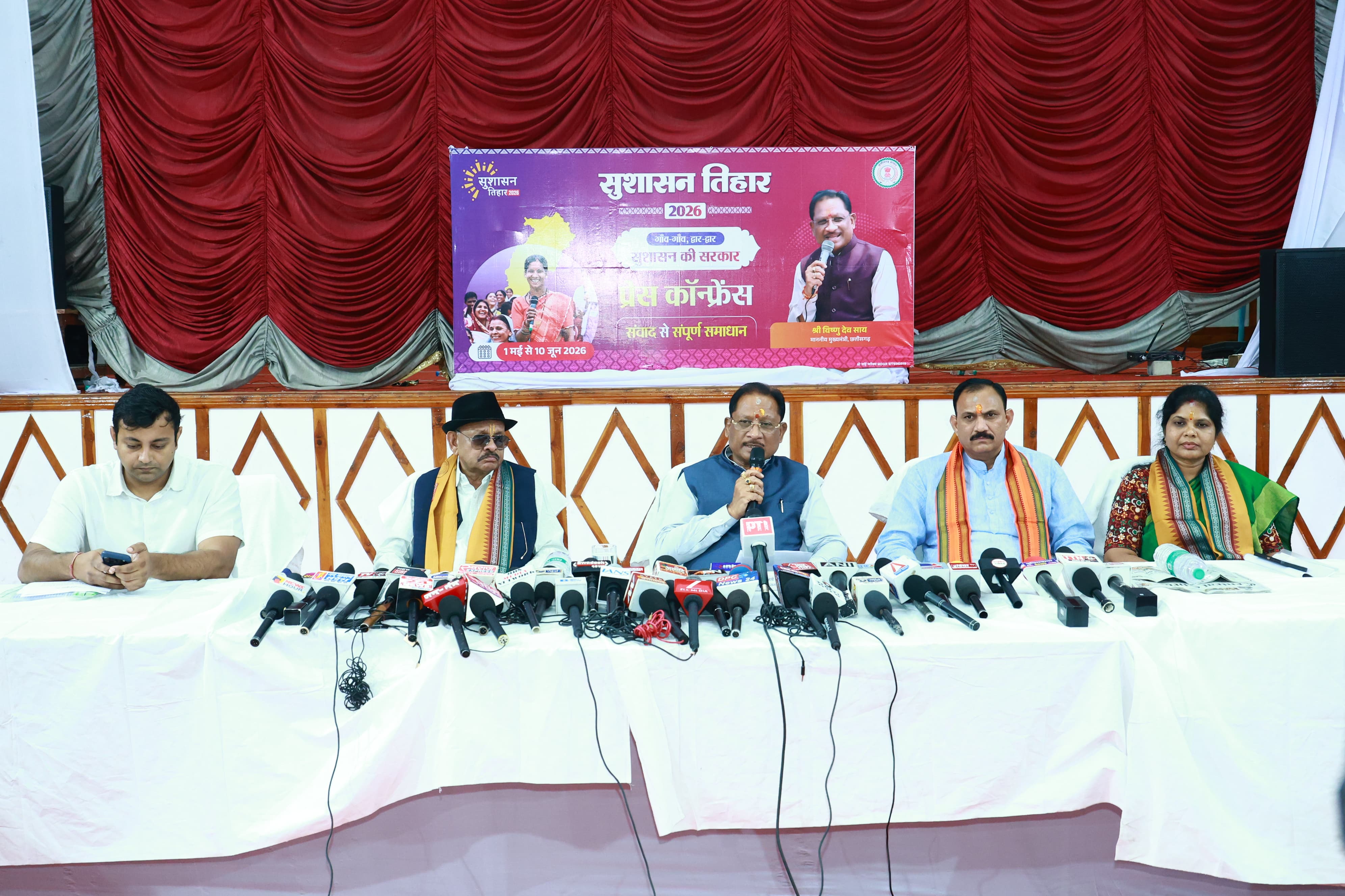 सुशासन तिहार : मुख्यमंत्री विष्णु देव साय ने चिरमिरी में की प्रेसवार्ता जनकल्याणकारी योजनाओं, कानून व्यवस्था और विकास कार्यों पर रखी सरकार की प्राथमिकताएं