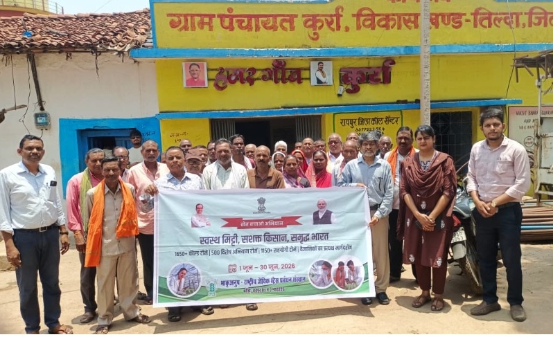 खरीफ सीजन से पहले आईसीएआर राष्ट्रीय जैविक तनाव प्रबंधन संस्थान का व्यापक खेत बचाओ अभियान 1,720 किसान हुए लाभान्वित