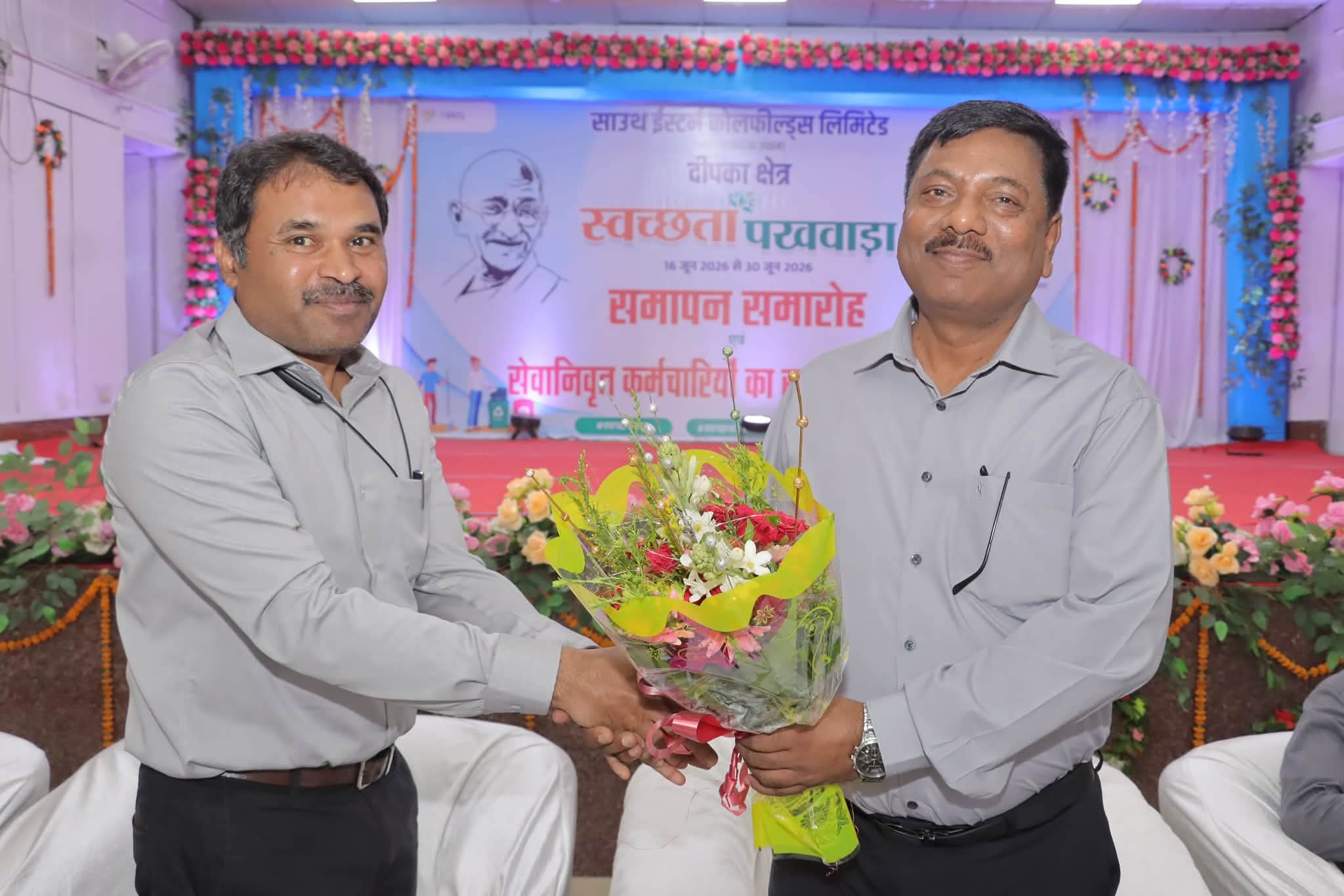 एसईसीएल दीपका क्षेत्र में सेवानिवृत्ति सम्मान समारोह एवं स्वच्छता पखवाड़ा समापन समारोह का आयोजन
