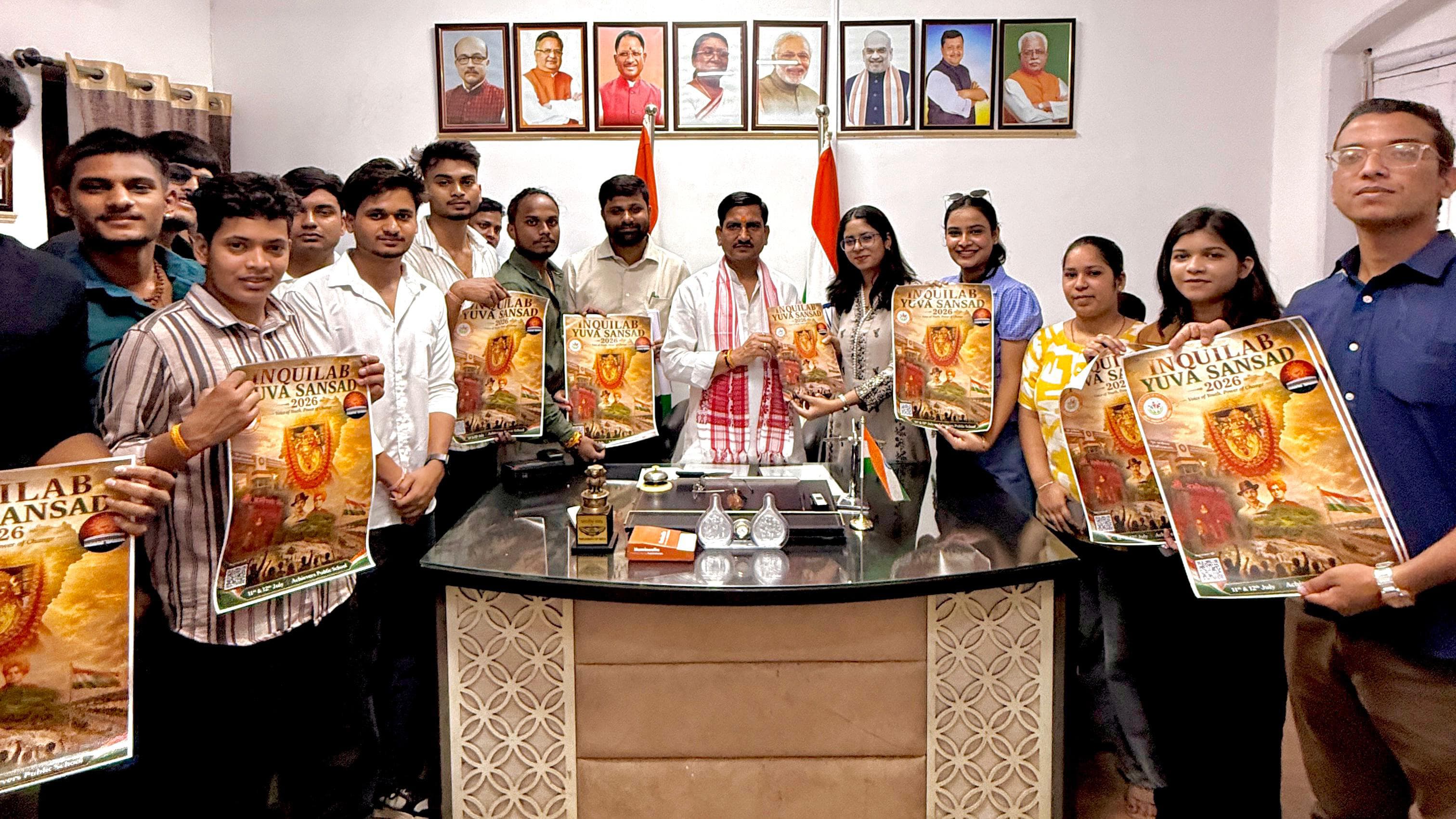 जीवन संस्कार सेवा समिति की अनूठी पहल इंकलाब युवा संसद 2026 से निखरेगा युवा नेतृत्व
