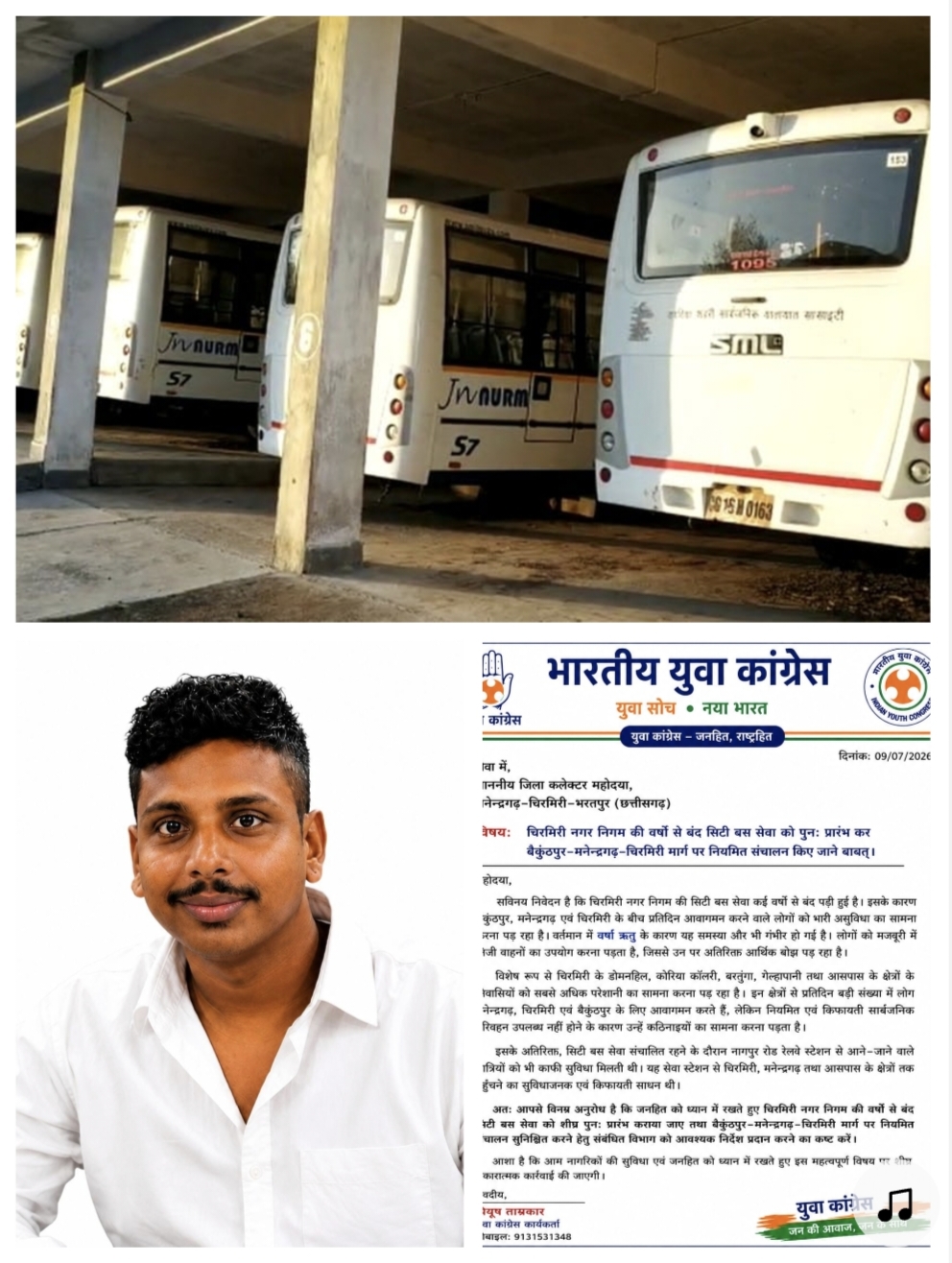 चिरमिरी में सिटी बस सेवा बहाल करने की मांग तेज, युवा कांग्रेस ने कलेक्टर को सौंपा ज्ञापन