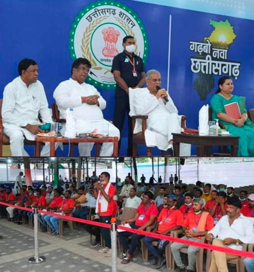 चिरमिरी में नहीं बनेगा जिला मुख्यालय&hellip; मुख्यमंत्री बघेल ने पहले ही कर दिया था जिला मुख्यालय को ले कर मनेंद्रगढ़ को वादा&hellip;