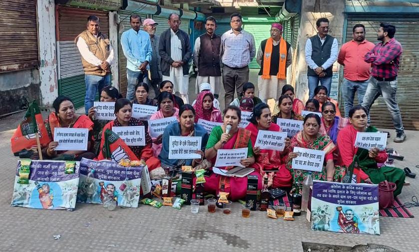 भाजपा महिला मोर्चा ने किया अनोखा विरोध प्रदर्शन। छत्तीसगढ़ की कांग्रेस सरकार को शराबबंदी का वायदा दिलाया याद।