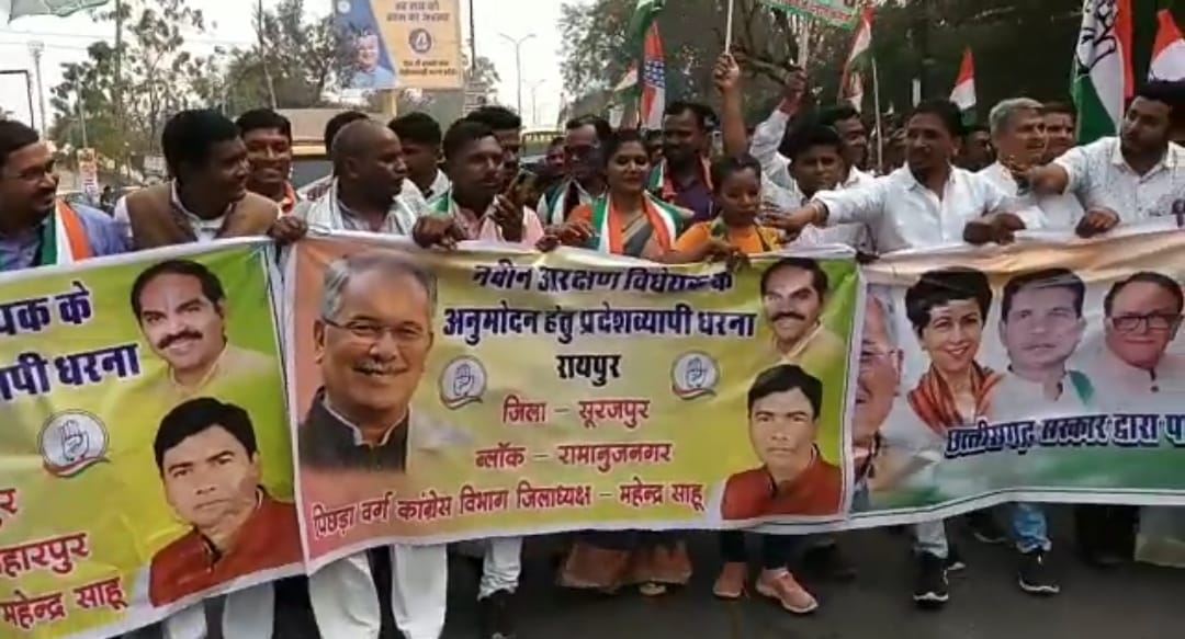 आरक्षण की मांग को लेकर कांग्रेस ने निकाली जन अधिकार रैली।