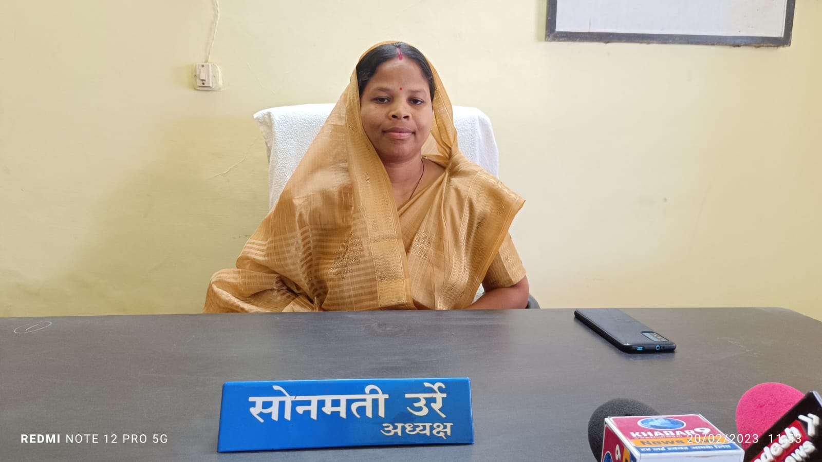 आखिर क्यों भड़क गई जनपद पंचायत खड़गवा की अध्यक्ष  आदिवासी महिला होने पर हो रही उपेक्षा का शिकार विधायक व अधिकारी कर रहे है सार्वजनिक कार्यक्रम में निरंतर अध्यक्ष की उपेक्षा