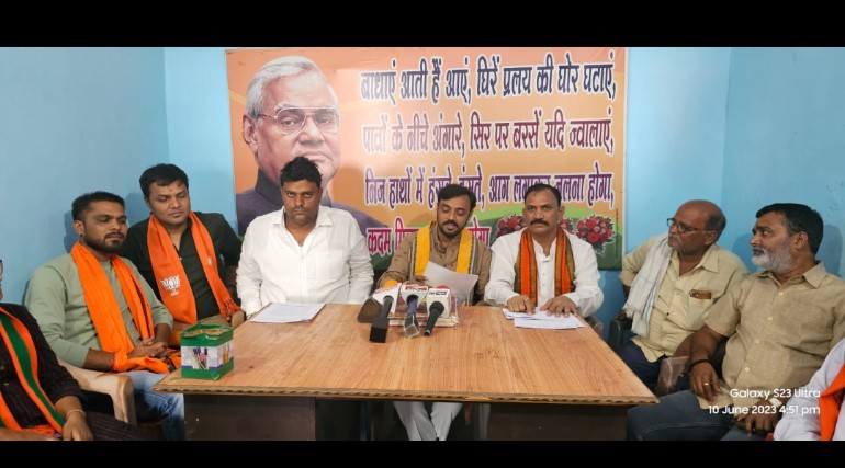 भाजयुमो प्रदेश के भ्रष्ट बहरी सरकार के खिलाफ राज्य लोक सेवा आयोग में हुए भ्रष्टाचार के खिलाफ सड़क से सदन तक की लडाई लडने के लिए तैयार है