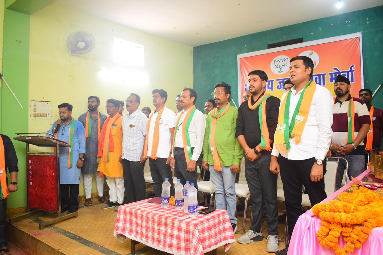 भाजयुमो मनेन्द्रगढ़ की कार्यसमिति बैठक संपन्न