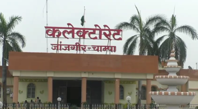 जनता कांग्रेस छत्तीसगढ़ (जे) नामांकन दाखिल