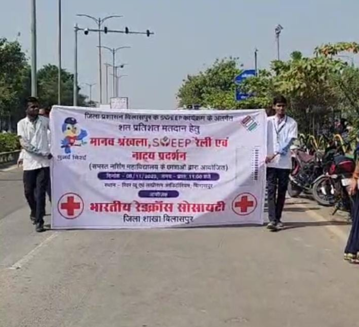  नर्सिंग के विद्यार्थियों ने मानव श्रृंखला के जरिए दिया मतदाता संदेश