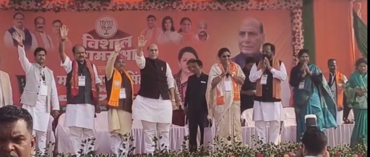 भारत की संसद में गूंजती है आपकी प्रत्याशी रेणुका सिंह के जनहितों की मांग - राजनाथ सिंह 