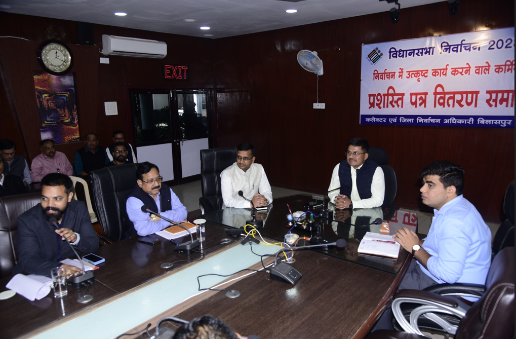  चुनाव में बेहतरीन काम करने वाले कर्मियों का कलेक्टर ने किया सम्मान