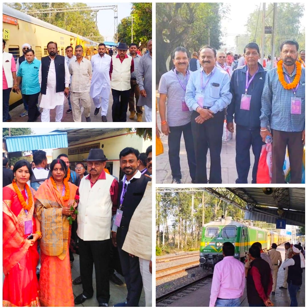 कोरिया से 167 राम लला दर्शनार्थी आस्था स्पेशल ट्रेन से अयोध्या हुए रवाना  बैकुंठपुर विधायक भईया लाल राजवाड़े ने फूल माला पहनाकर श्रद्धालुओं का किया स्वागत 