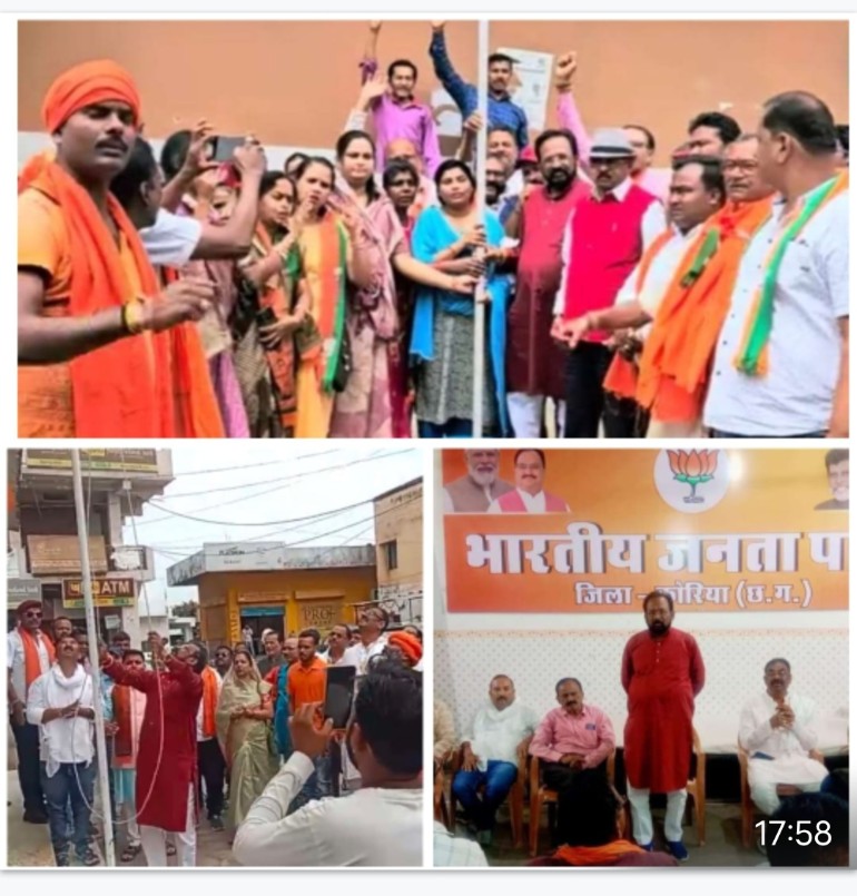 राष्ट्र सेवा को समर्पित भाजपा लोकसभा चुनाव 2024 में रचेगी कीर्तिमान : कृष्ण बिहारी जायसवाल अबकी बार 4 सौ पार के  आंकड़े के साथ तीसरी बार नरेंद्र मोदी को पीएम बनाने का लक्ष्य