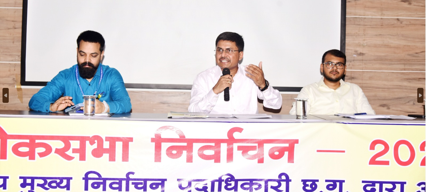 मतगणना दलों को मिला दूसरे चरण का प्रशिक्षण कलेक्टर ने मतगणना कर्मियों से पूछे सवाल दिए उपयोगी टिप्स मतगणना कक्ष का मॉडल बनाकर दिया गया व्यावहारिक प्रशिक्षण