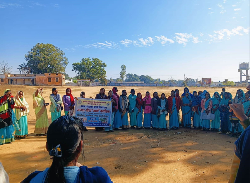ग्राम पंचायत केल्हारी में किया गया जागो मतदाता जागो कार्यक्रम का आयोजन