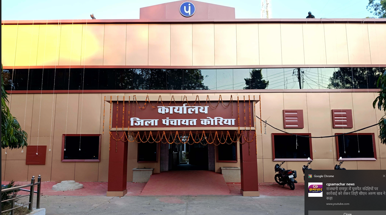 त्रिस्तरीय पंचायत निर्वाचन 2025 जिला पंचायत सदस्यों के लिए अब तक 57 अभ्यर्थियों ने लिया आवेदन 8 अभ्यर्थियों ने नामांकन पत्र किए जमा