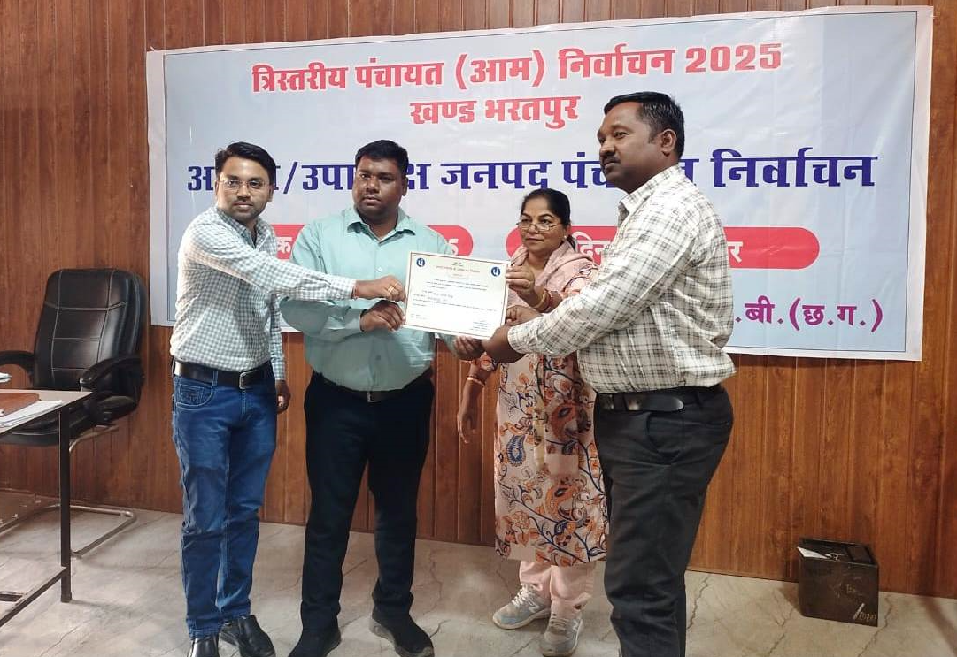 भरतपुर जनपद पंचायत अध्यक्ष पद पर माया प्रताप सिंह एवं उपाध्यक्ष पद पर हीरालाल मौर्य हुए निर्वाचित