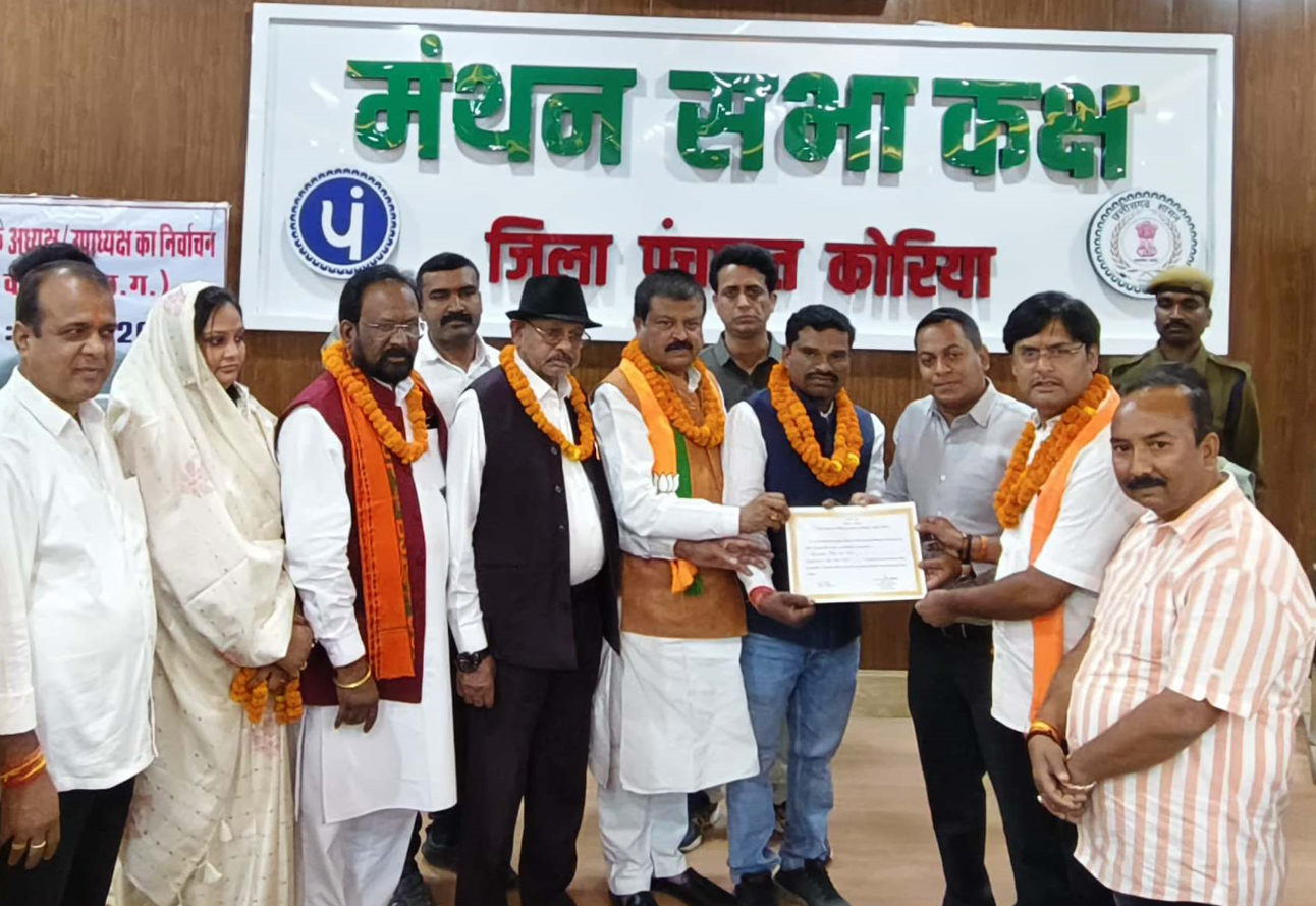  जिला पंचायत कोरिया में मोहित पैकरा अध्यक्ष वंदना राजवाड़े उपाध्यक्ष निर्वाचित पीठासीन अधिकारी श्री अरुण कुमार मरकाम ने निर्वाचन के बाद दिया प्रमाण पत्र