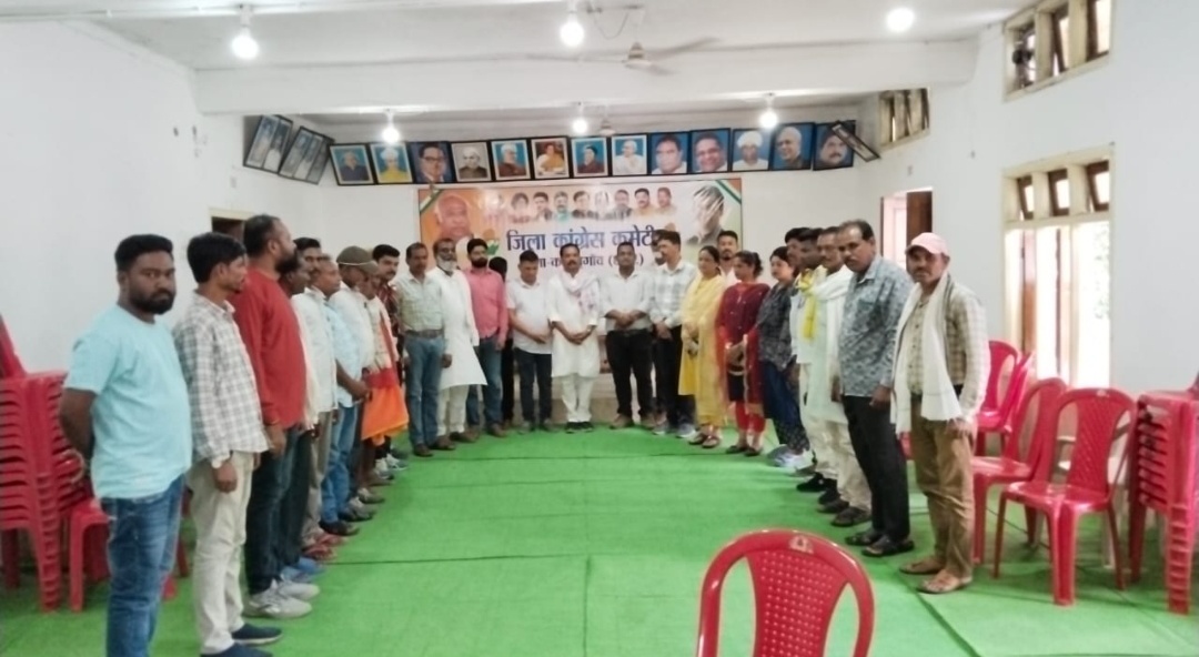 भाजपा के इसारे मे कार्यवाही कर रही ED सुकमा कांग्रेस भवन को सील करना सरासर गलत है हम इसे बर्दास्त नहीं करेंगे पहले लड़े थे गोरो से अब लड़ेंगे चोरों से आज ED का पुतला दहन हुआ है हरकतें यूँ ही रही तो आगे भी प्रदर्शन जारी रहेगा अहमदाबाद विमान हादसे के शिकार हुए दिवंगत आत्माओं के शांति हेतु कांग्रेस भवन मे 2 मिनट का मौन धारण कर श्रद्धांजलि अर्पित किया गया