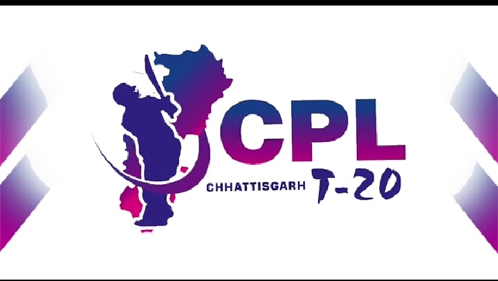CPLT/20 क्रिकेट: छत्तीसगढ़ प्रीमियर लीग, छत्तीसगढ़ के प्रतिभाशाली खिलाड़ियों को राष्ट्रीय और आईपीएल स्तर पर जाने के लिए करेगा मार्ग प्रशस्त...प्रदेश स्तरीय सीपीएल T20 क्रिकेट स्पर्धा का किया जाएगा आयोजन...