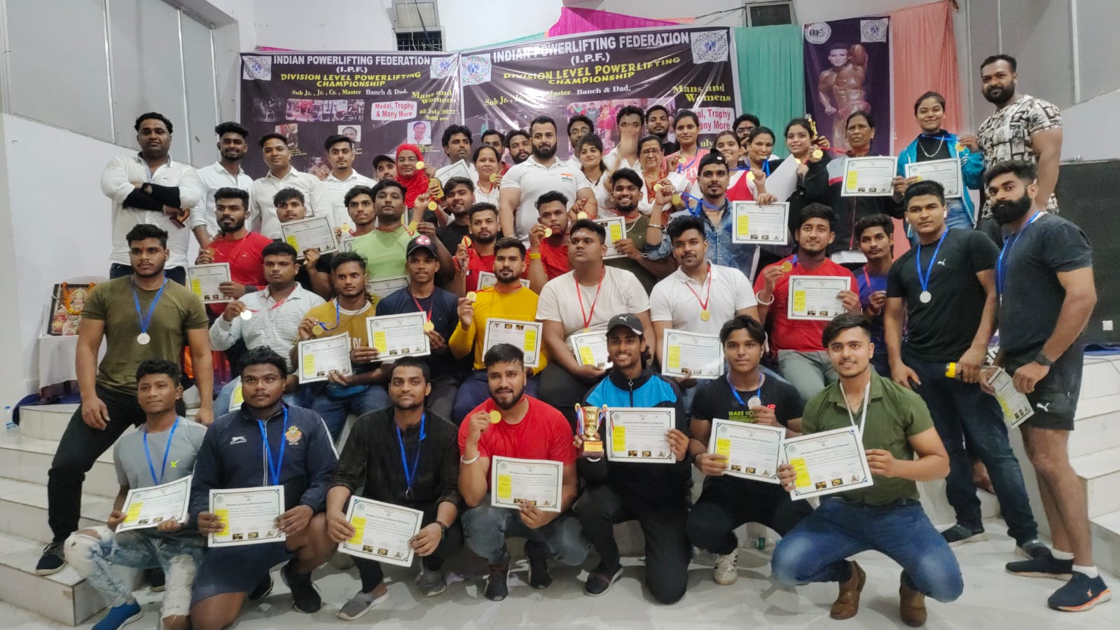 मनेंद्रगढ़ सांस्कृतिक भवन में आयोजन किया गया पावरलिफ्टिंग कंपटीशन....