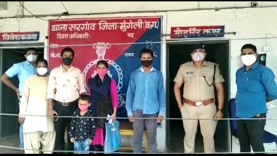 सरगांव पुलिस की फिर एक सराहनीय कदम वर्षों से बिखरे परिवार को मिलाया