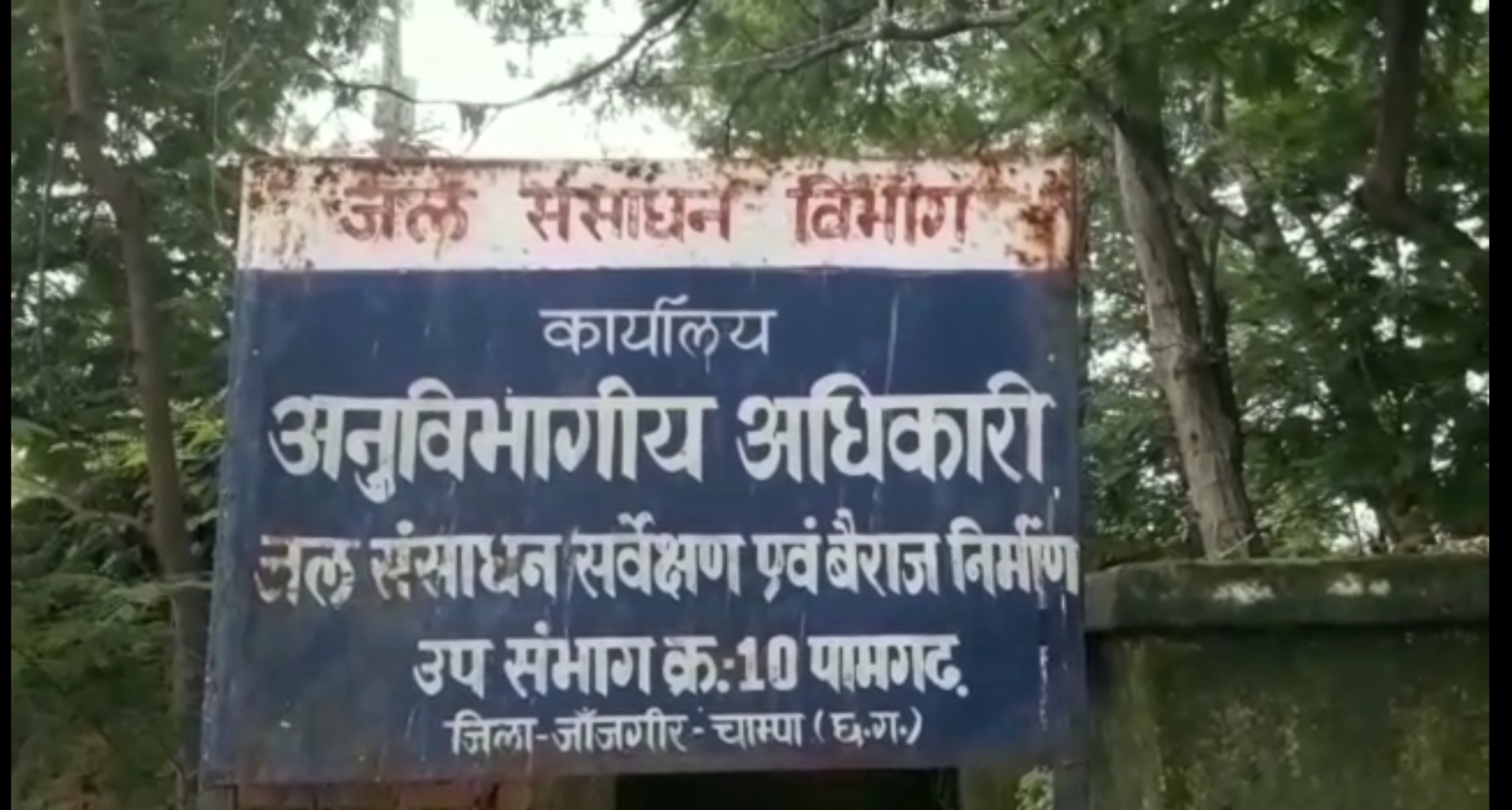 शासकीय कर्मचारी के घर दिनदहाड़े हुई चोरी की वारदात,,चोर हुए मौक़ा ए वारदात से फ़रार