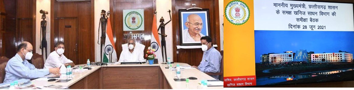 वनांचल में सिंचाई सुविधा के लिए नदियों के किनारे विद्युत लाईन बिछाने कार्ययोजना बनाएं: मुख्यमंत्री श्री भूपेश बघेल