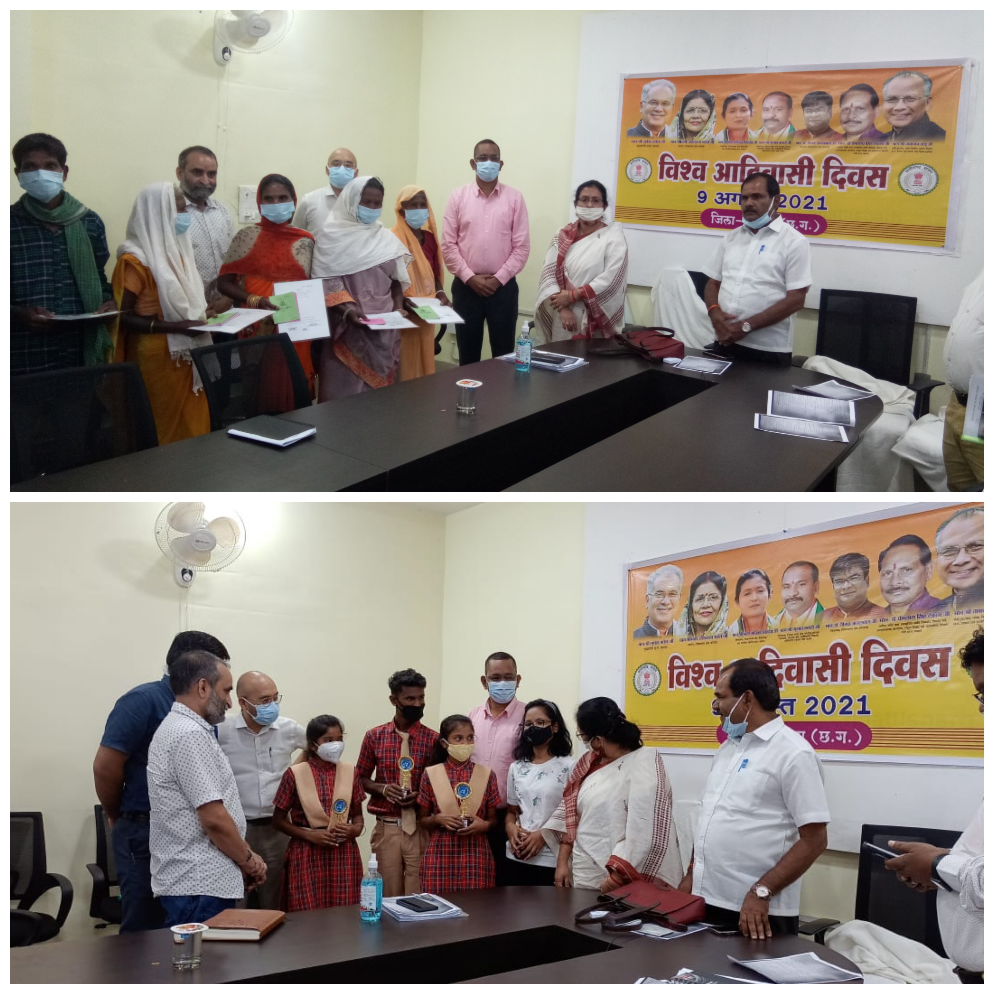 विश्व आदिवासी दिवस पर मुख्यमंत्री श्री भूपेश बघेल की अध्यक्षता में वर्चुअल कार्यक्रम आयोजित