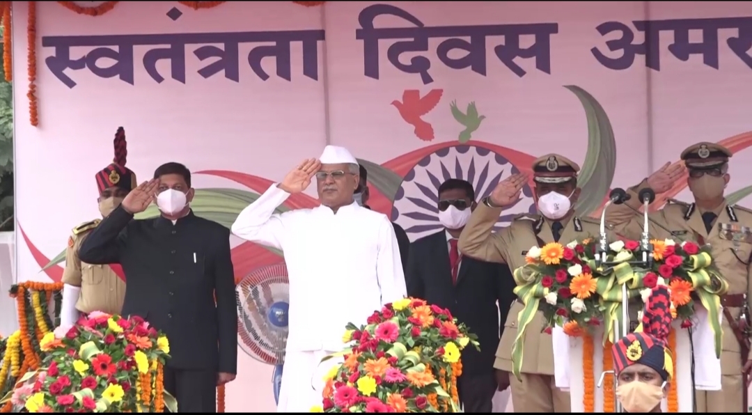 75वें स्वतंत्रता दिवस पर मुख्यमंत्री भूपेश बघेल ने छत्तीसगढ़ वासियों को दी ऐतिहासिक सौगातें
