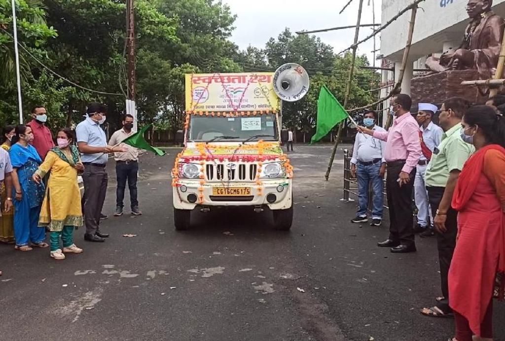कलेक्टर धावड़े ने स्वच्छता रथ को दिखाई हरी झंडी&rsquo; 15 सितम्बर से 02 अक्टूबर स्वच्छता पखवाड़ा,