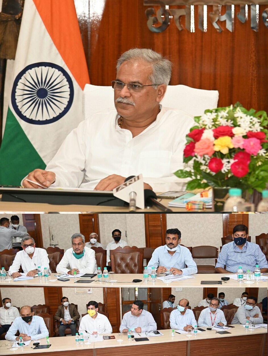 मुख्यमंत्री ने उच्च स्तरीय बैठक में छत्तीसगढ़ के ताप विद्युत संयंत्रों में कोयले की आपूर्ति एवं उपलब्धता की समीक्षा की