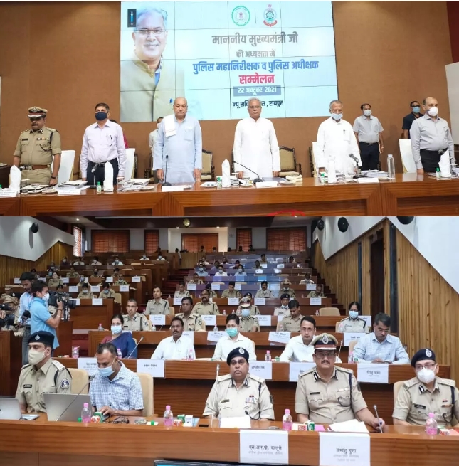 एसपी कांफ्रेंस: सीएम भूपेश बघेल&ndash; नशे के कारोबार पर पुलिस अधीक्षक करें कड़ी कार्यवाही