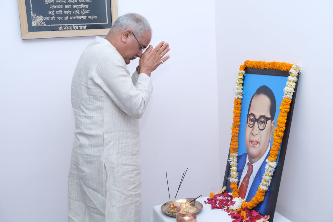मुख्यमंत्री भूपेश बघेल ने बाबा साहब अम्बेडकर की पुण्यतिथि पर उन्हें किया नमन  