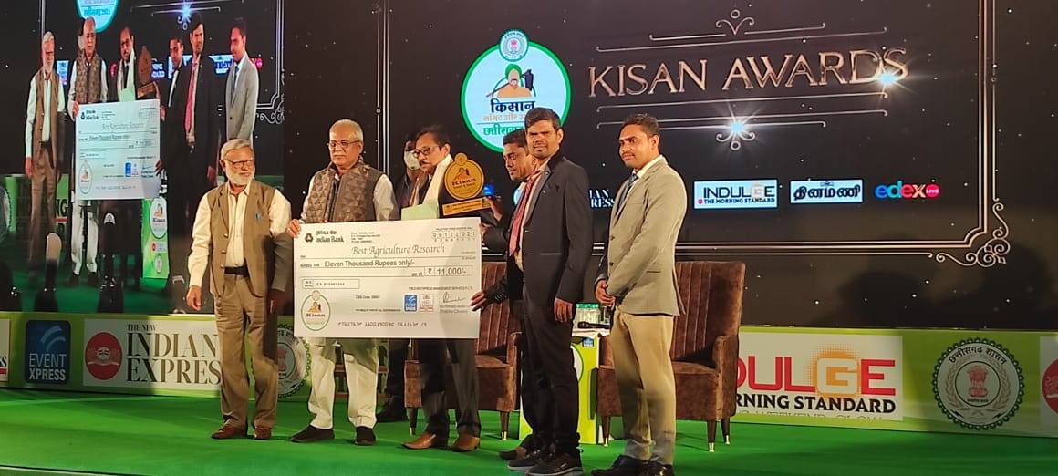 कृषि विज्ञान केंद्र कोरिया को मिला सर्वश्रेष्ठ शोध पुरस्कार