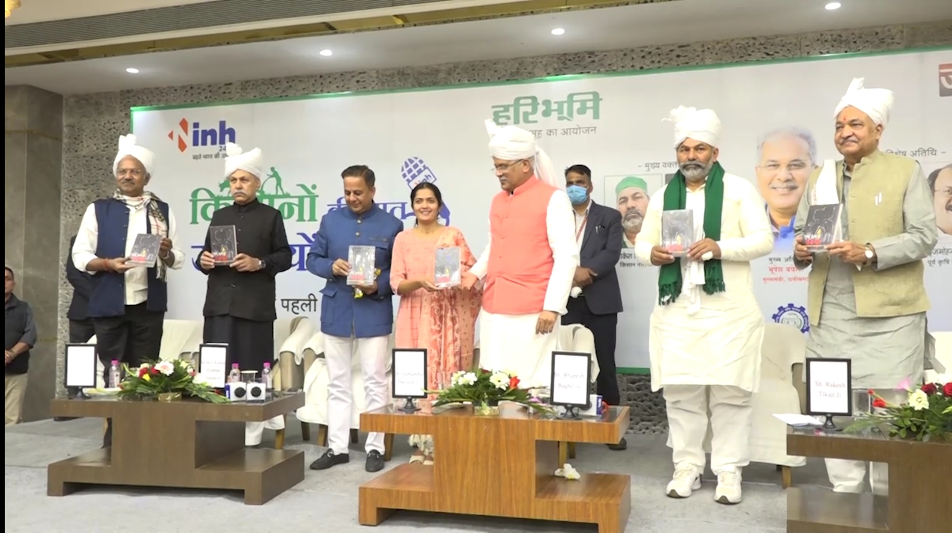 स्टील उद्योग के लिए रियायती पैकेज अधिसूचित टैरिफ में सम्मिलित ऊर्जा प्रभार पर 1 अप्रैल से 31 जुलाई 2021 तक 80 पैसे प्रति यूनिट की छूट