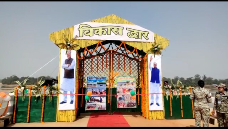 मुख्यमंत्री भूपेश बघेल ने अबूझमाड़ तक पहुंचने वाले मार्ग पर बने पुल का लोकार्पण कर खोला विकास का द्वार, द्वार खुलते ही नदी पार केग्रामीणों ने बजाया ढोल नृत्य