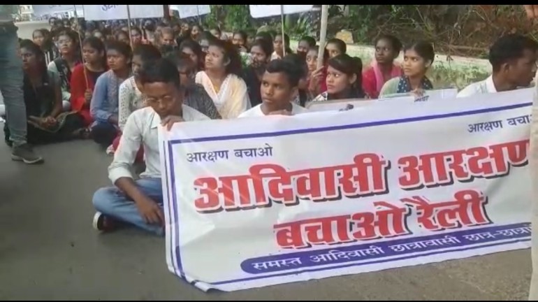 आरक्षण पर हाई कोर्ट के फैसले के बाद छत्तीसगढ़ में राजनीति तेज..   आरक्षण यथावत रखने की मांग को लेकर छात्रों ने किया CM हॉउस का घेराव 