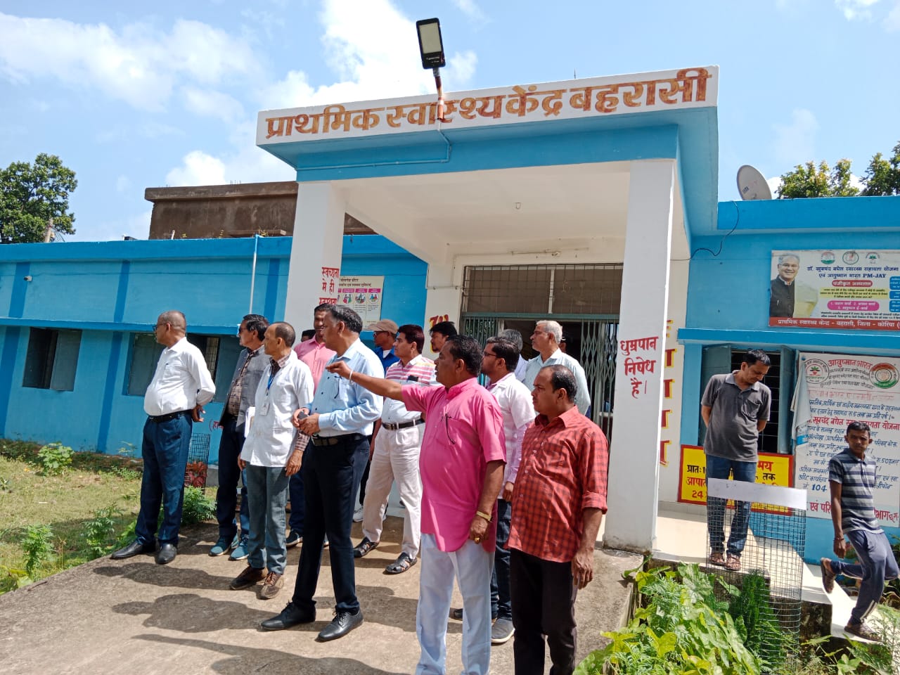 कलेक्टर पहुंचे दूरस्थ वनांचल क्षेत्र बहरासी...विभिन्न विकास कार्यों, गौठान नरवा विकास, स्वास्थ्य केंद्र, आँगनबाड़ी केंद्र, धान उपार्जन केंद्र, स्वामी आत्मानंद स्कूल और छात्रावास का औचक निरीक्षण