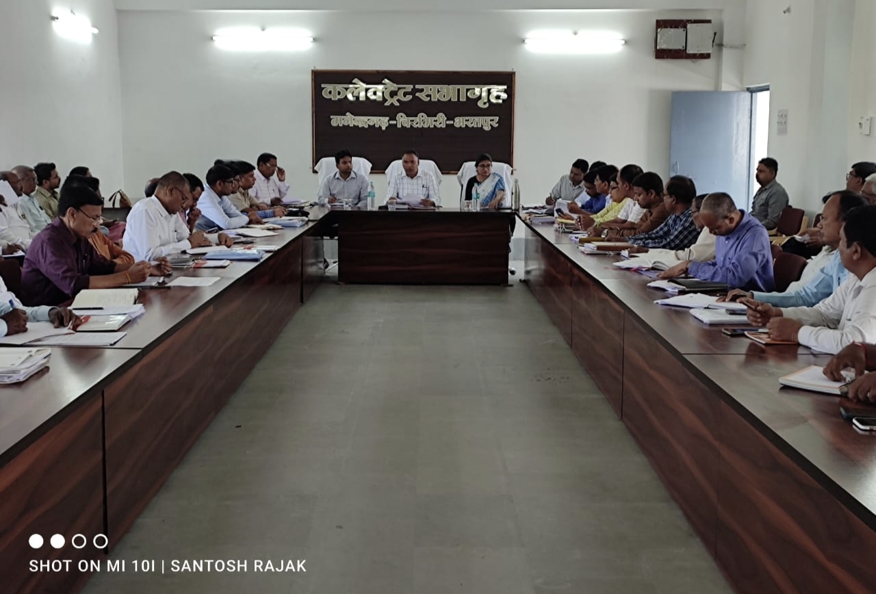 राजस्व प्रकरणों के निराकरण में लाये तेजी - कलेक्टर श्री ध्रुव...कलेक्टर की अध्यक्षता में राजस्व अधिकारियों की बैठक सम्पन्न...