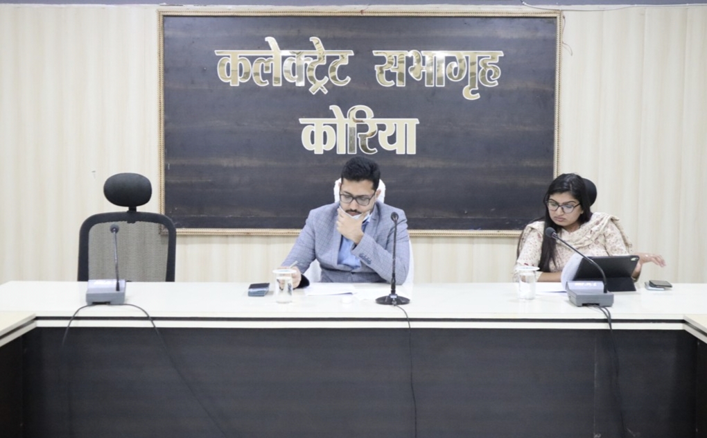 कलेक्टर श्री विनय कुमार लंगेह की अध्यक्षता में जिला जल एवं स्वच्छता मिशन की बैठक सम्पन्न